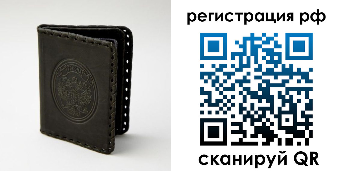 прописка иностранных граждан в Кисловодске