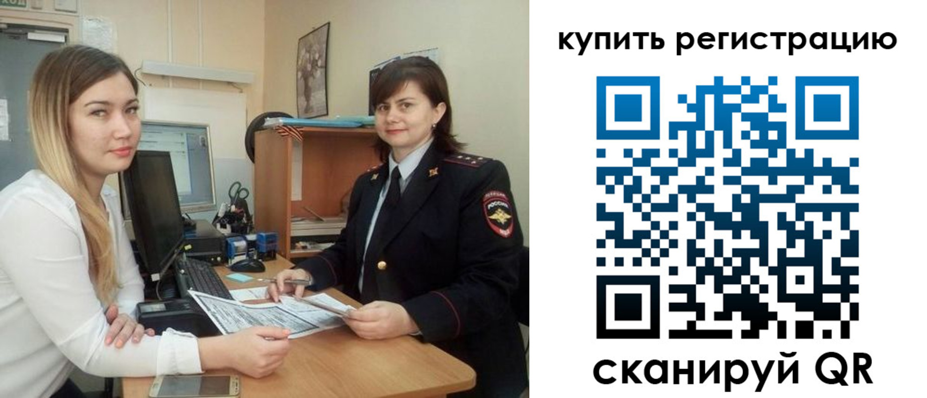 временная прописка в Кисловодске